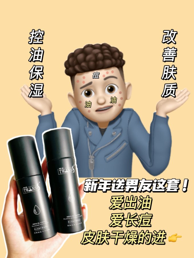 苔丝护肤套装