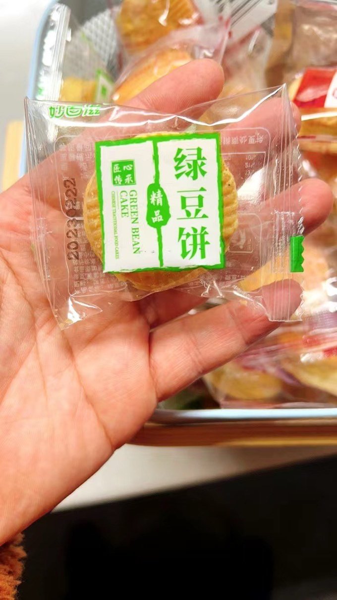 妙百滋饼干