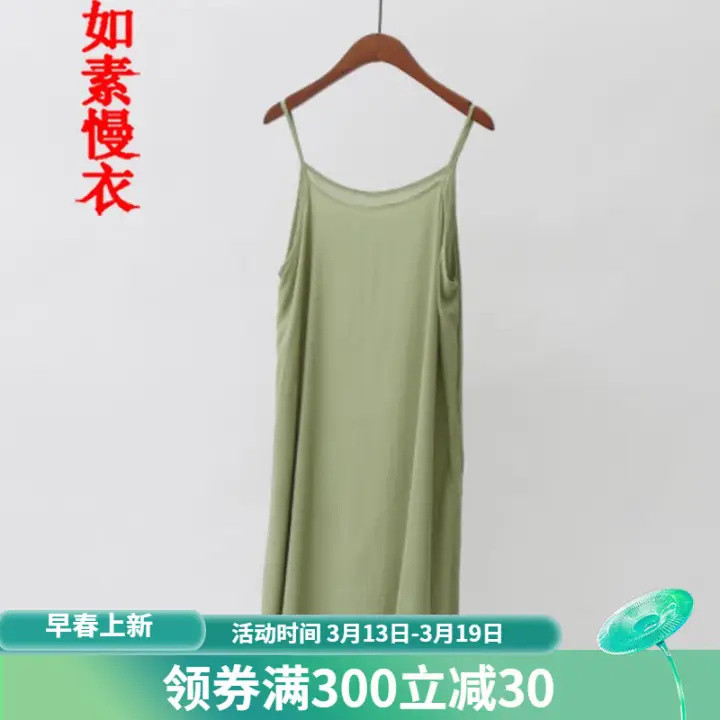 春天就要穿一些漂亮的绿色连衣裙啊，这件吊带裙就超级好看。
