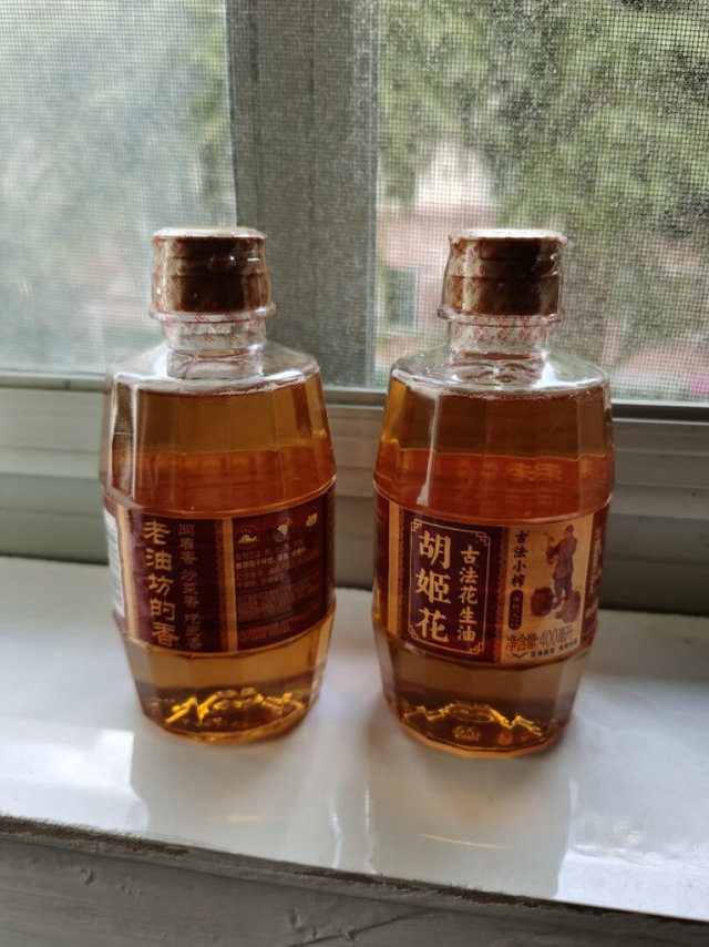 胡姬花古法小榨花生油400mlx2瓶装收