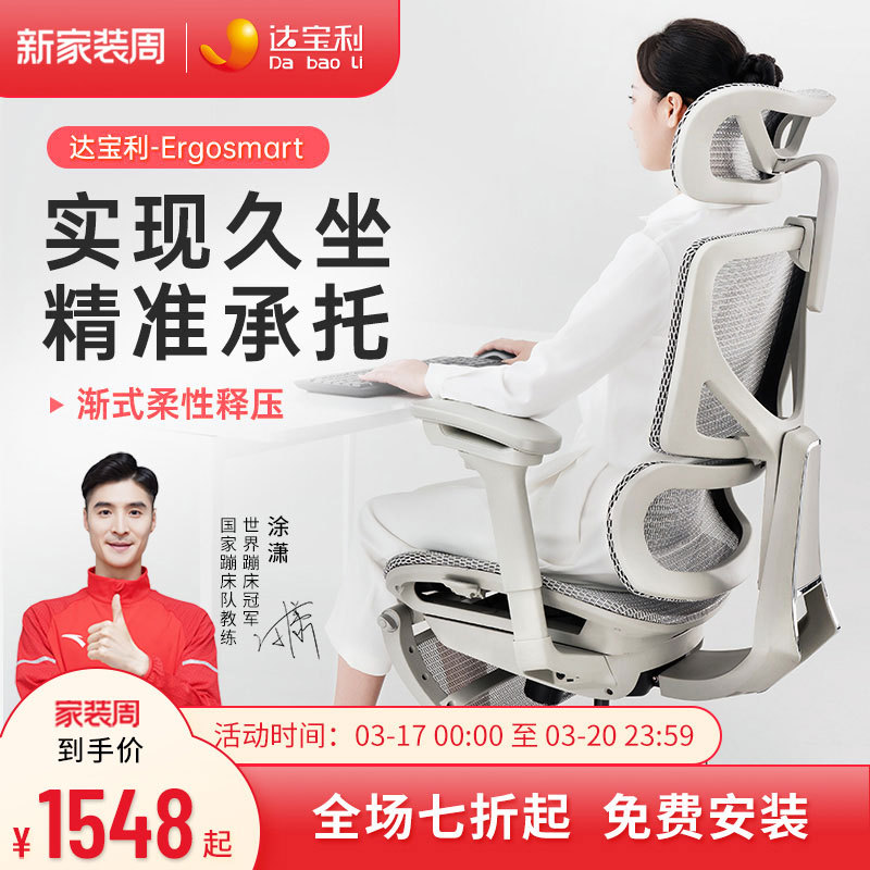 都是人体工学椅，价差却那么大！不同档次人体工学椅有什么不一样？