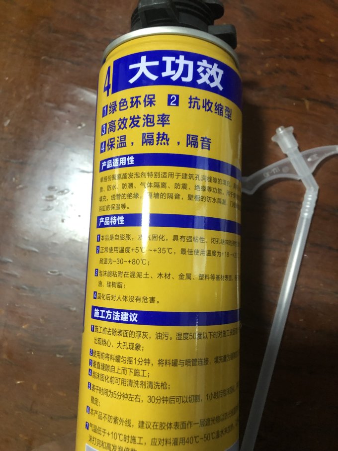 胶类