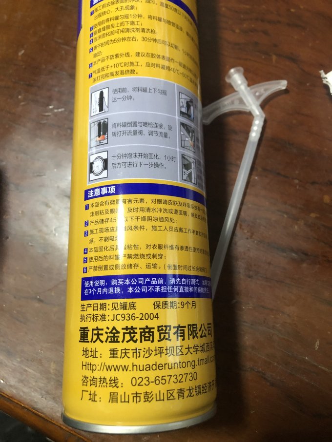 胶类