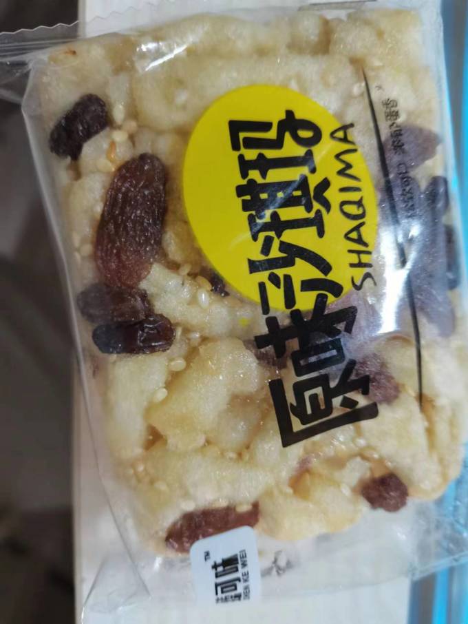 其他糕点