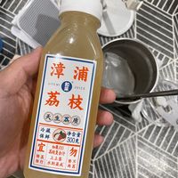 一人喝-漳浦荔枝