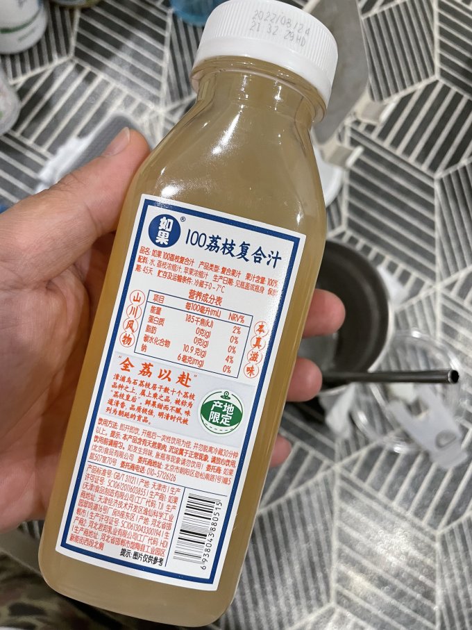 如果果汁饮料
