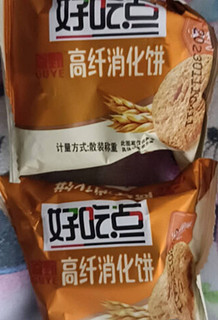 饼干可以满足甜食需求