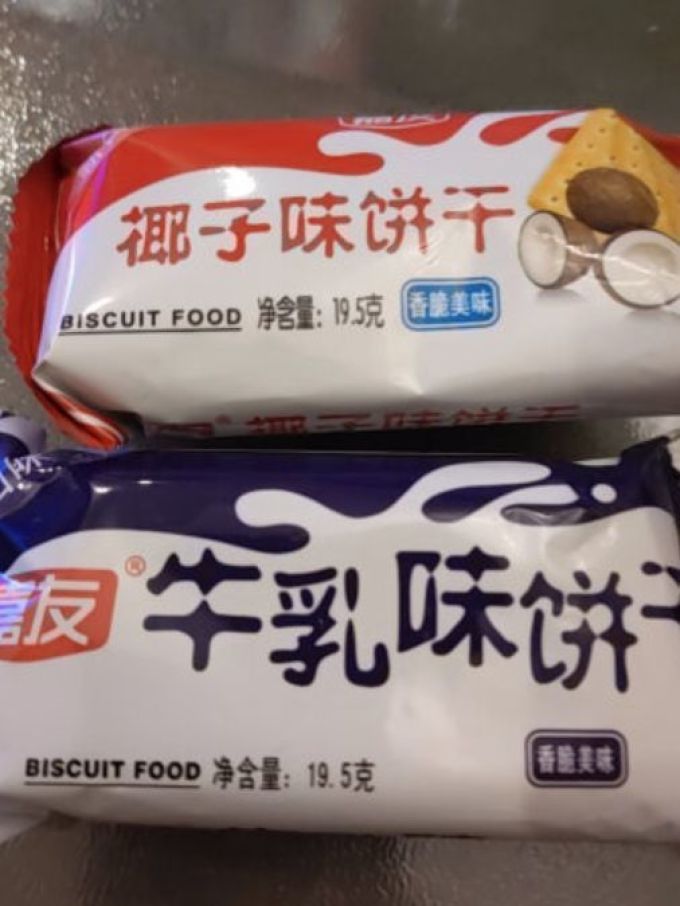 饼干