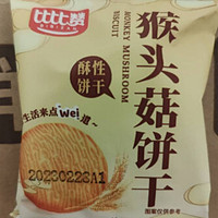 “早餐配备：用饼干菜单准备健康的早餐”