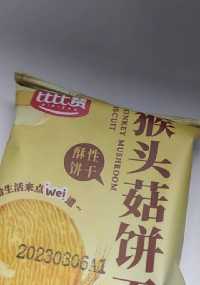 比比赞饼干