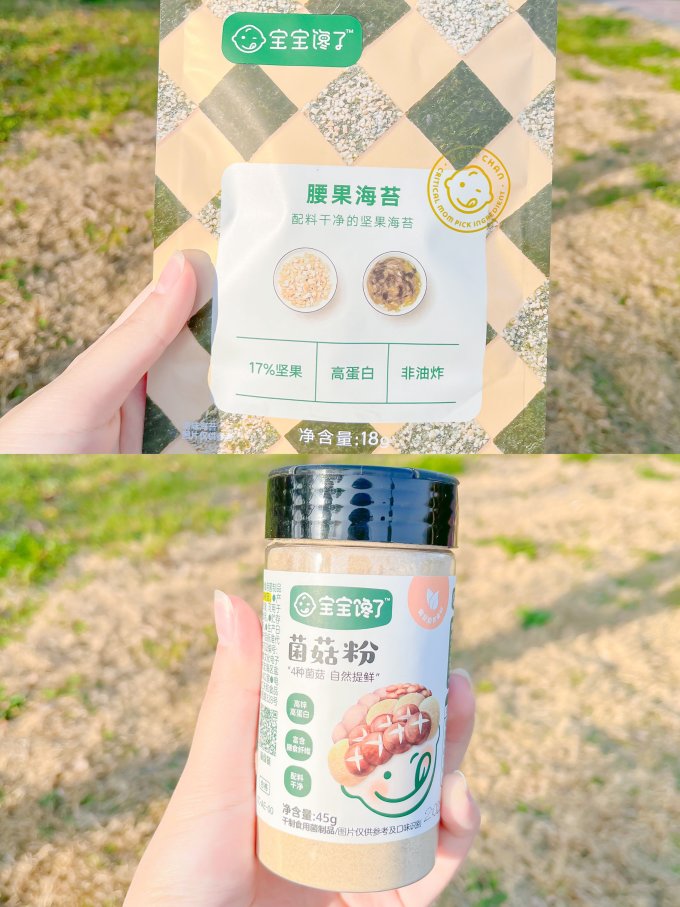 宝宝馋了磨牙棒