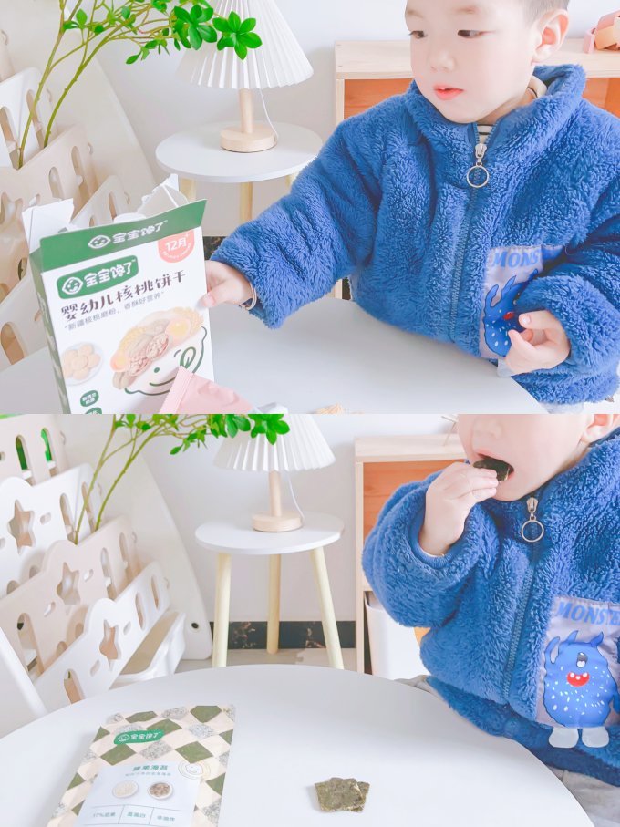 宝宝馋了磨牙棒