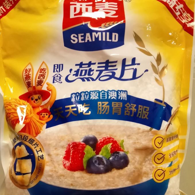 麦片