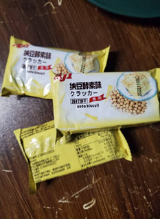 促进消化问题的良好选择