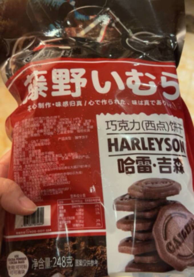 藤野一村饼干