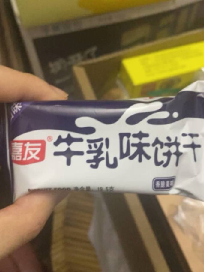 嘉友饼干