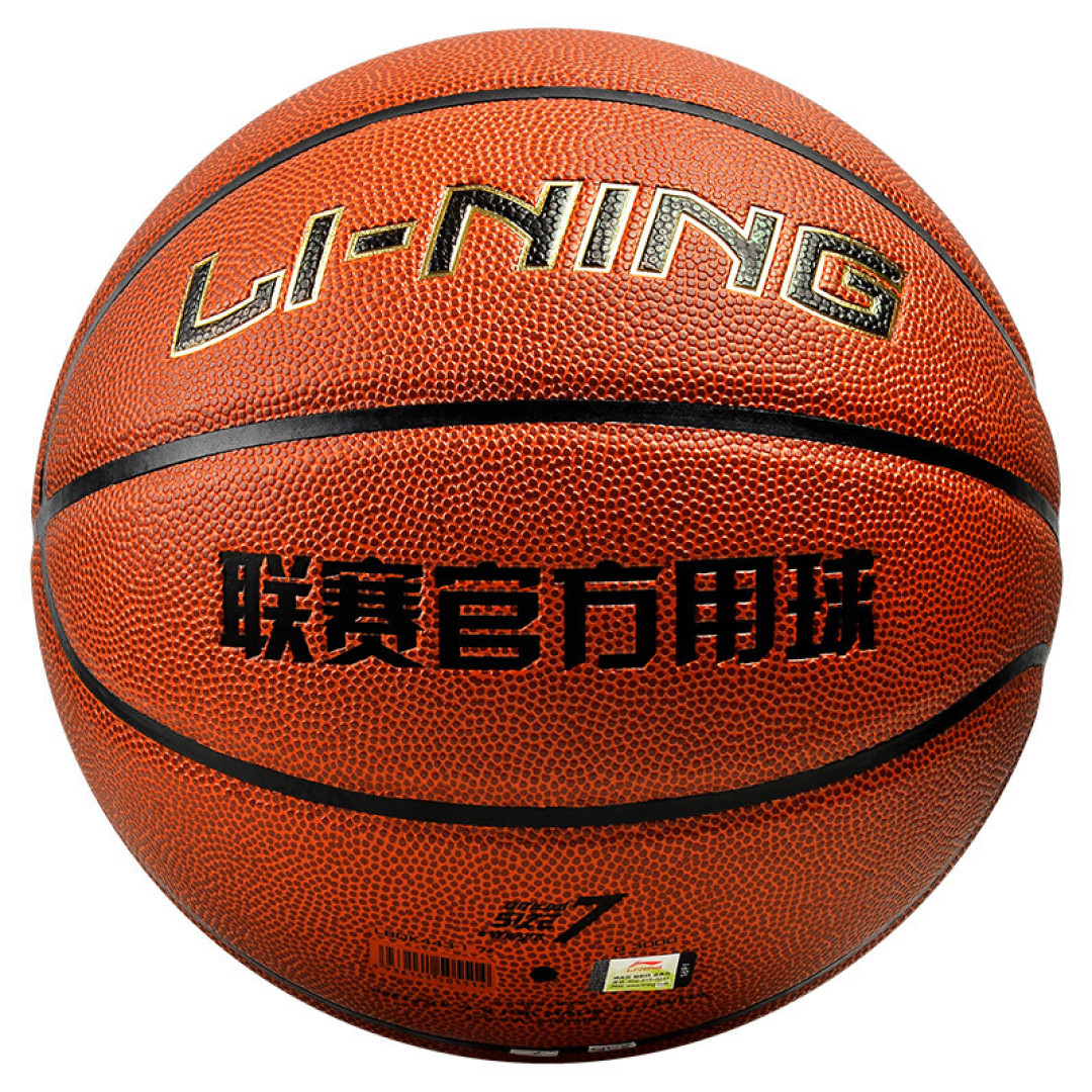 买个新篮球去上体育课喽。