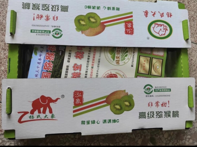 京鲜生新鲜水果
