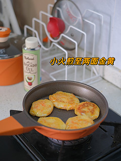 宝宝辅食日记｜土豆🥔胡萝卜🥕饼