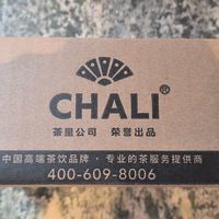 比起泡茶这个更方便