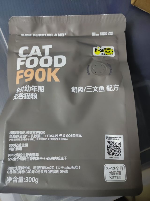 FurFurLand毛星球冻干猫粮，甜圈圈鸡肉冻干