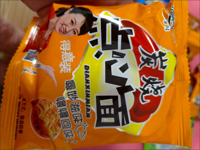 京辉其他休闲零食