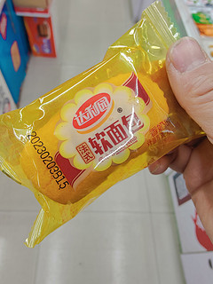 经典软面包大品牌质量杠杠口感佳