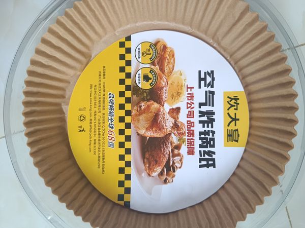 空气炸锅专用纸 免洗锅了
