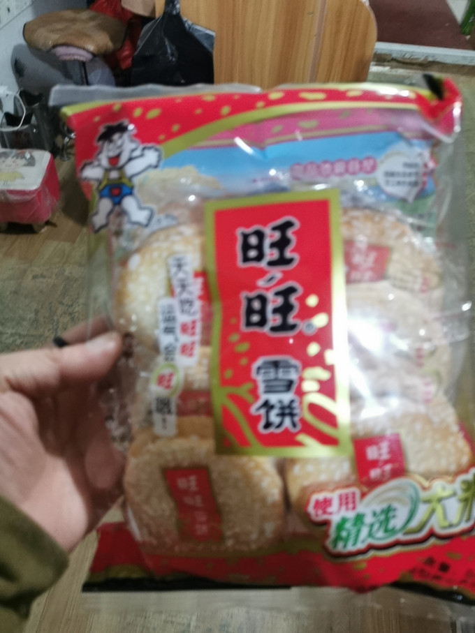 旺旺膨化食品