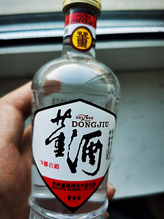 董酒白标小酒