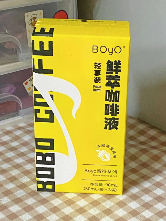玻小酸即饮咖啡