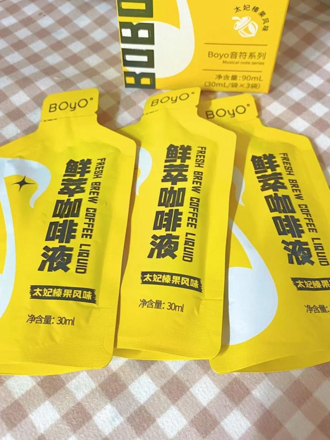 玻小酸即饮咖啡