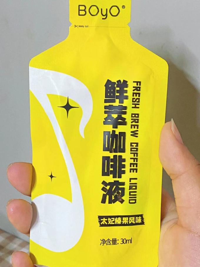 玻小酸即饮咖啡
