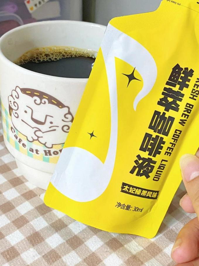 玻小酸即饮咖啡