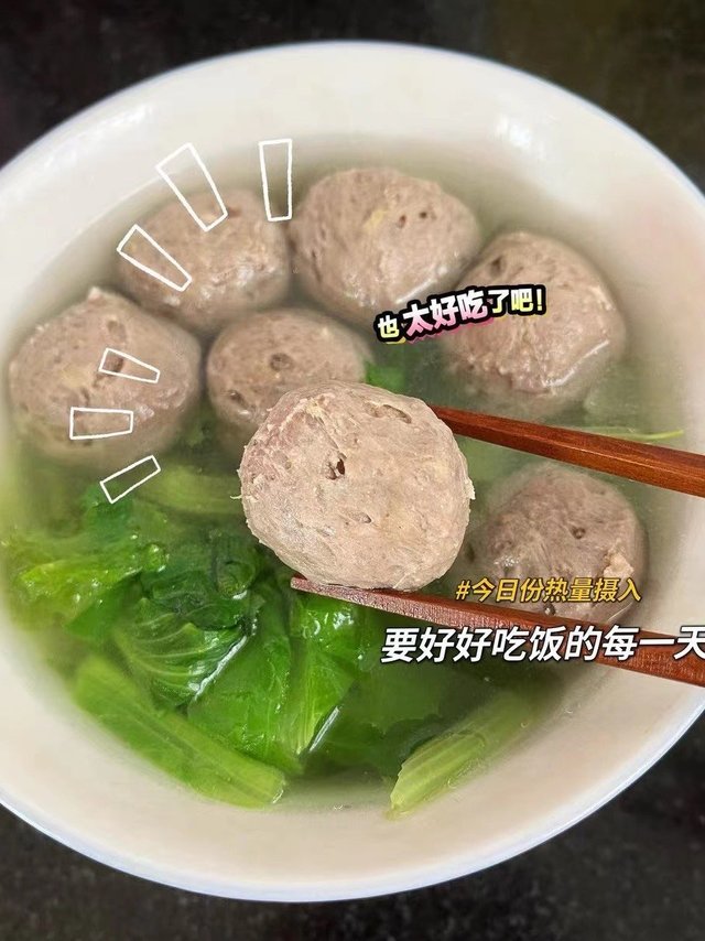 向所有朋友安利这款牛肉丸，真的好吃死了