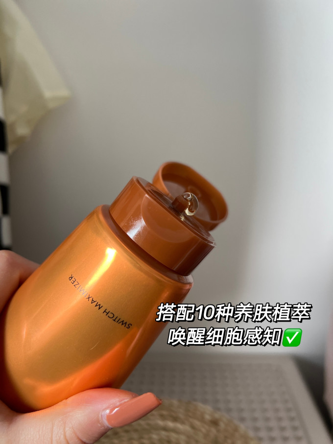 缤熙洁面产品