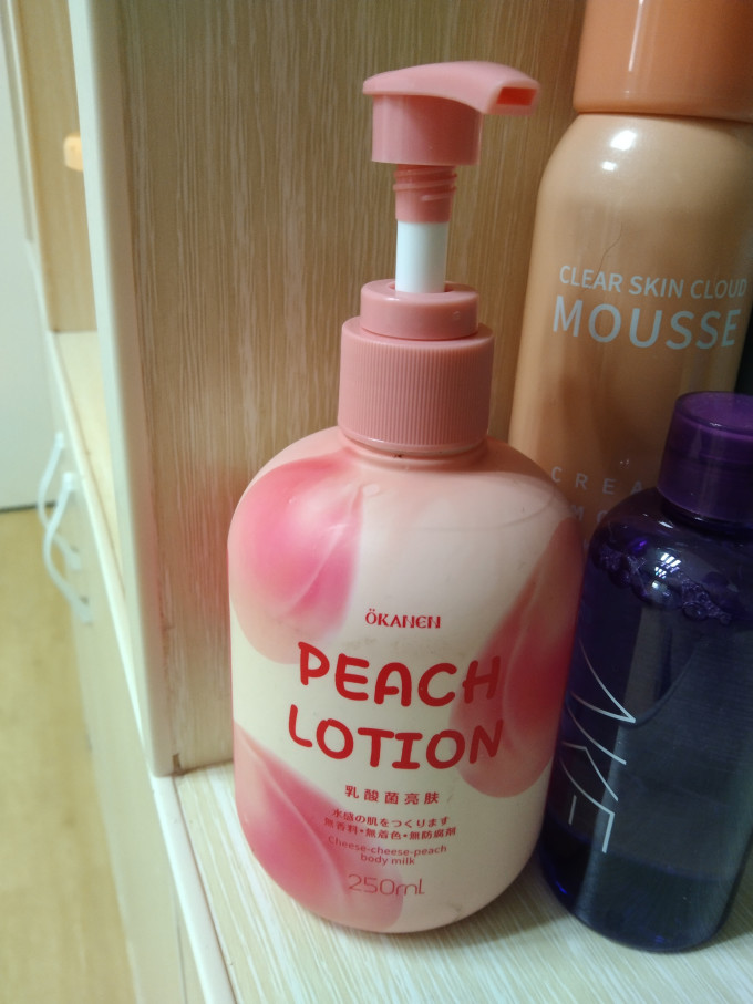 乔芙丽身体乳液
