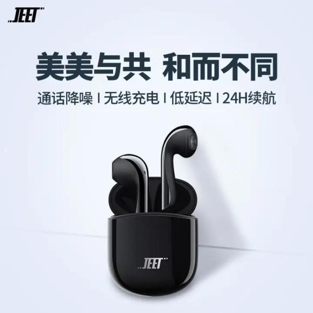 有颜值更富诚意,JEET ONE嬛粉升级版体验