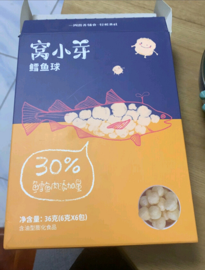 窝小芽宝宝零食