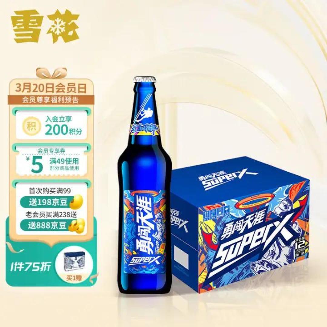 《三体》剧集里的好物大赏