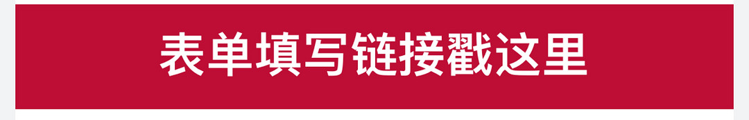 娇韵诗官方商城小程序全场晒物征集：赢取大额金币奖励～