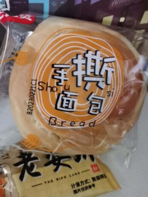 比比赞饼干糕点