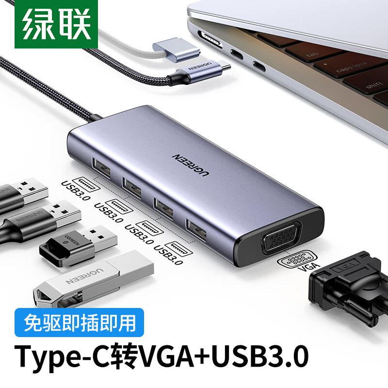 200元以下值得买扩展坞选购，绿联USB-C 9合1多功能扩展坞使用体验