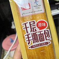 提供能量和营养的食品