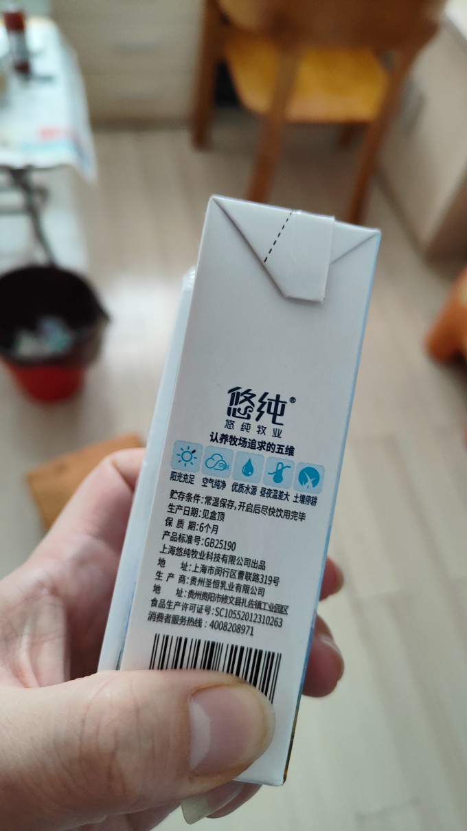 奶类制品