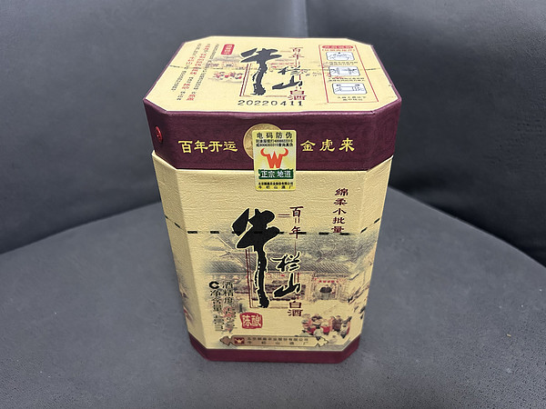 百年牛栏山陈酿白酒-90元买百年牛栏山陈酿