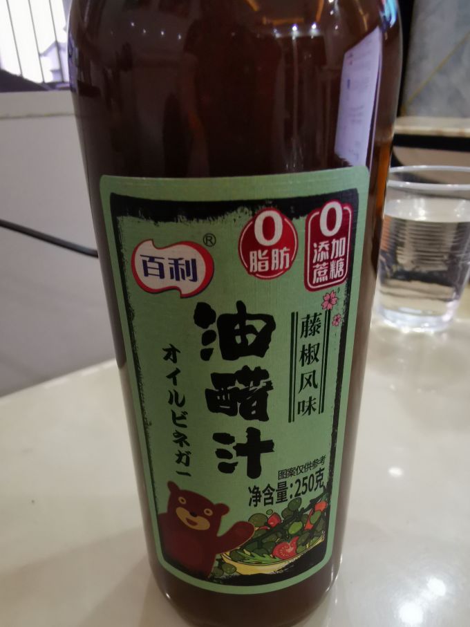 百利其他调味品