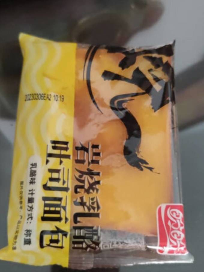 盼盼面包