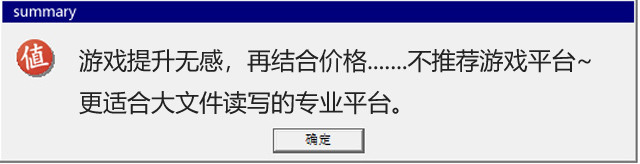 网传丨美光英睿达将发布旗下首款 PCIe 5.0 SSD 固态硬盘，最高连读破12GB/s，群联主控