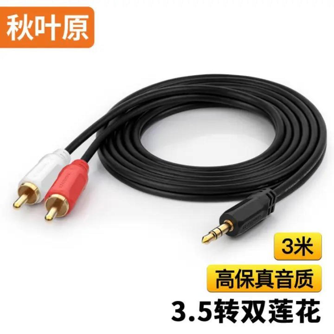 真力G3使用经验分享：如何连接电脑、调节音量及位置摆放